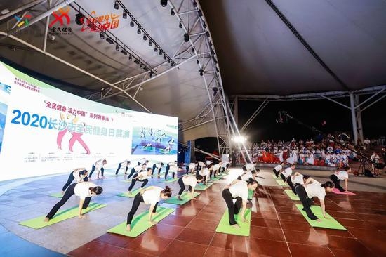 活力星城动起来！2020长沙市全民健身日展演活动精彩上演