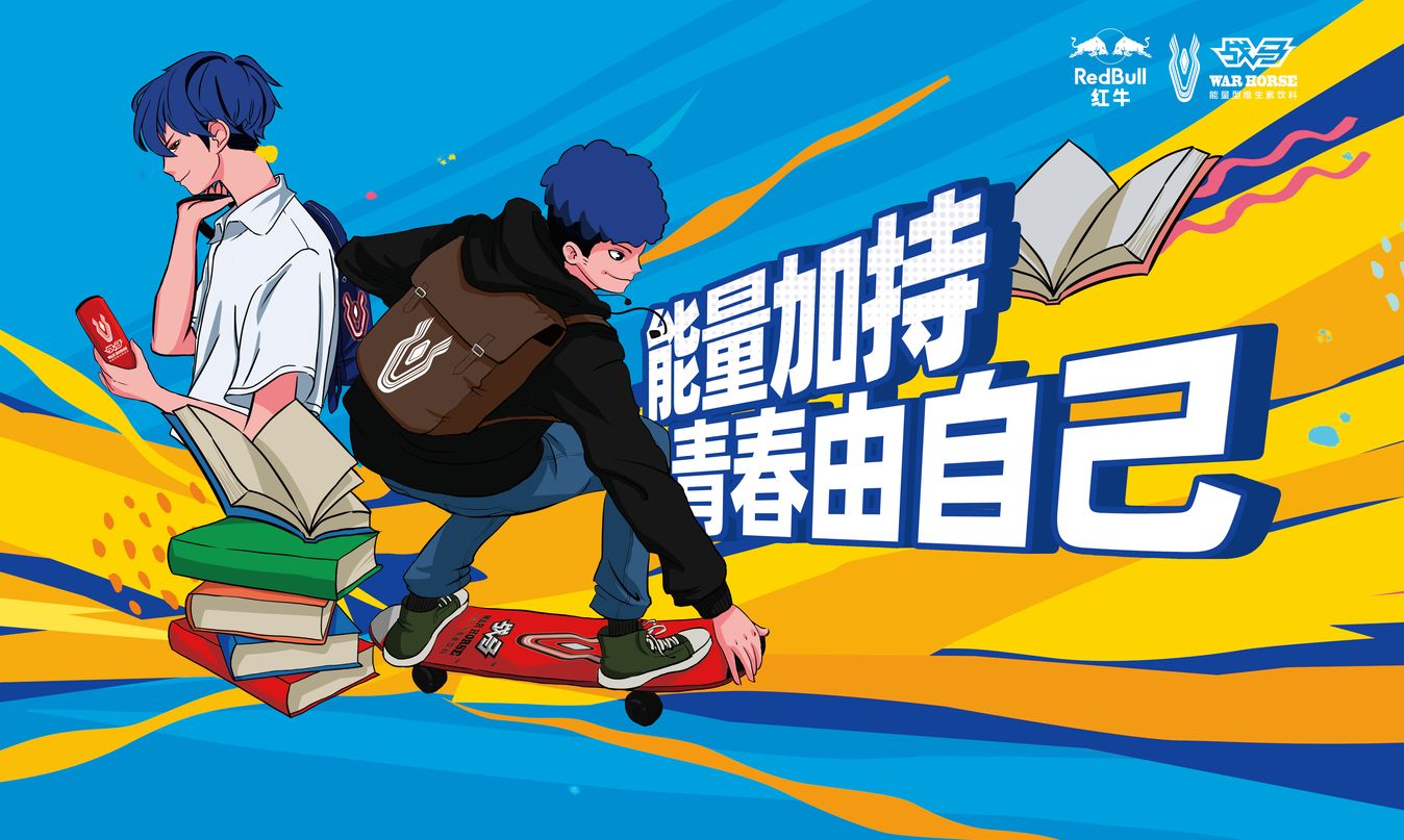 一键解锁超强攻略，全方位带你玩转开学季!