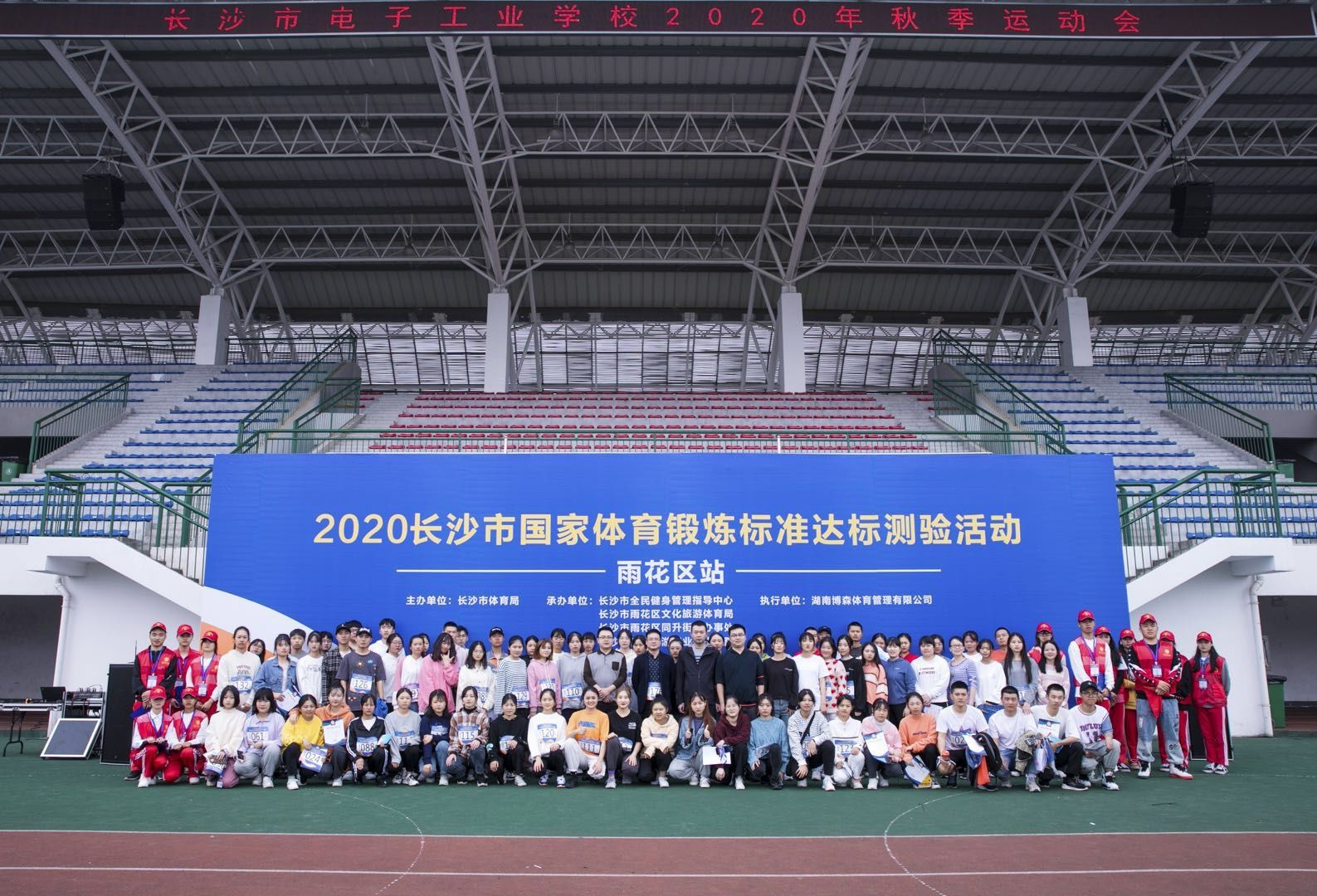 湖南博森体育管理有限公司 湖南博森体育管理有限公司