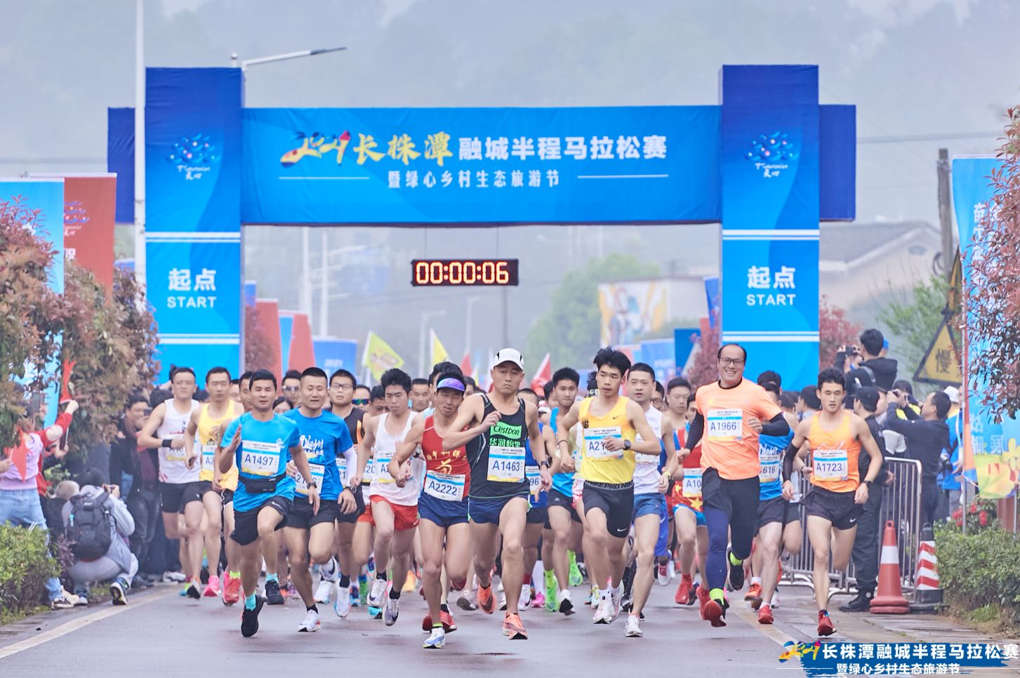 2021长株潭融城半程马拉松赛暨绿心乡村生态旅游节圆满落幕！