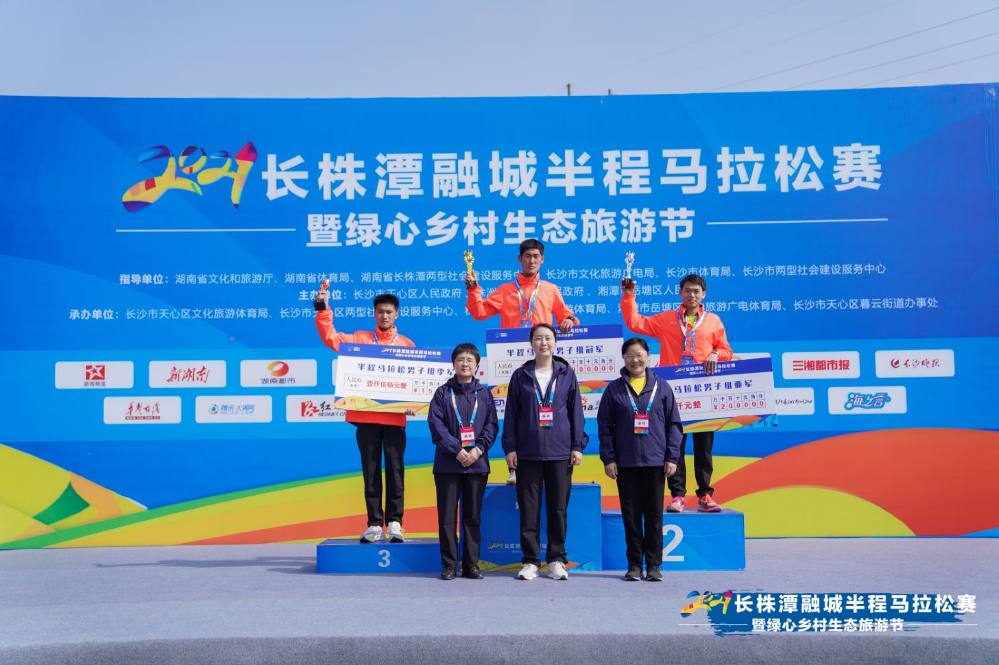 湖南博森体育管理有限公司 湖南博森体育管理有限公司