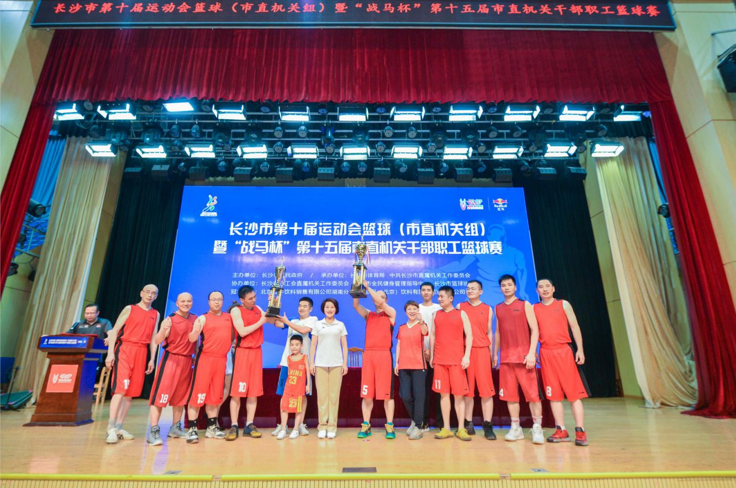 驰聘球场 谁与争锋丨“战马杯”市直机关篮球赛圆满闭幕！