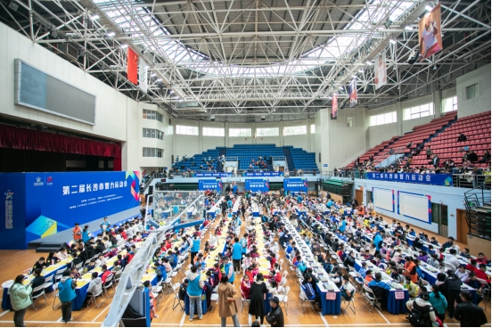 1226人参与角逐！第二届长沙市智力运动会收官！