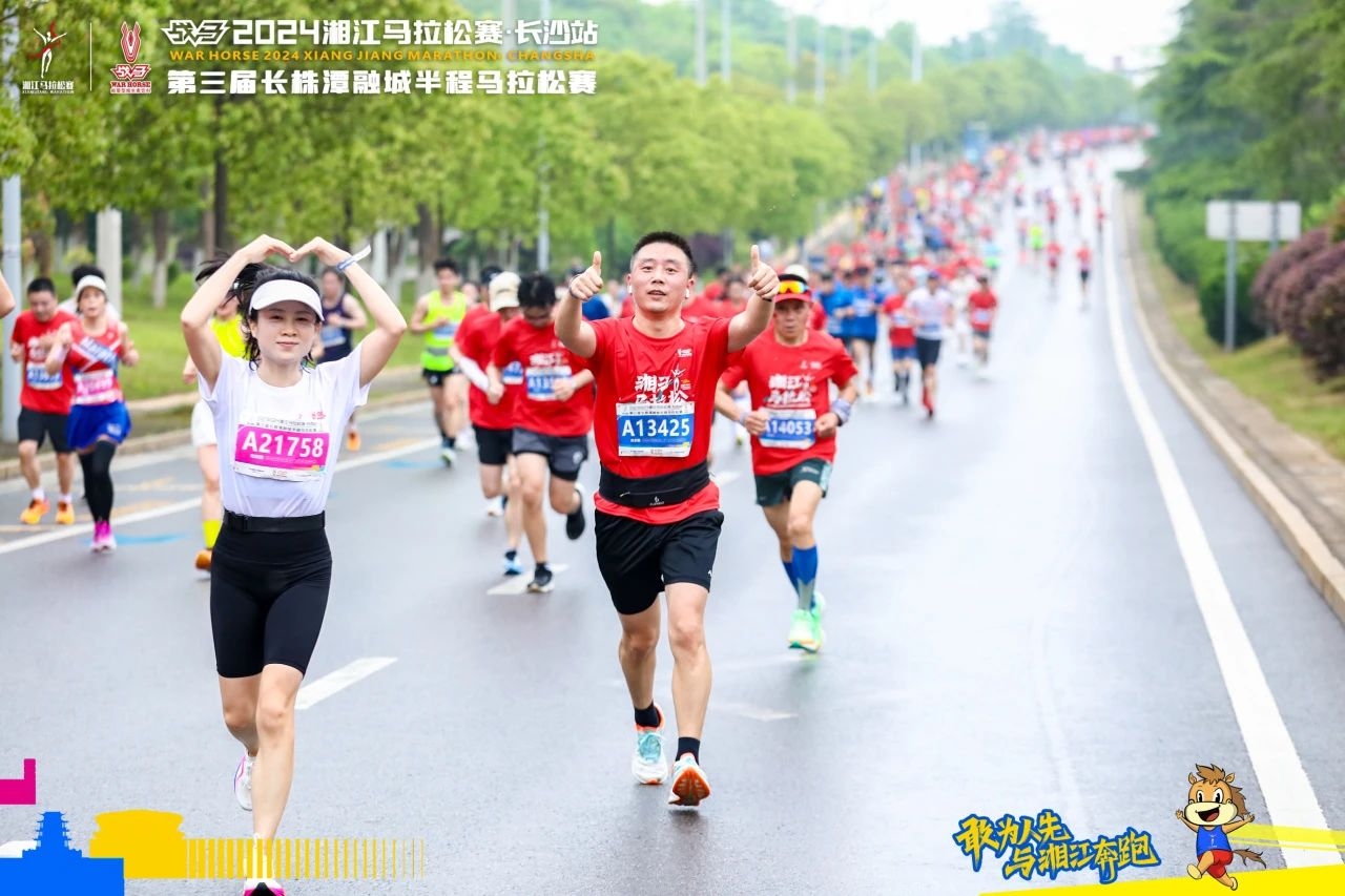 你的付出，湘马记得丨一封来自湘马组委会的感谢信