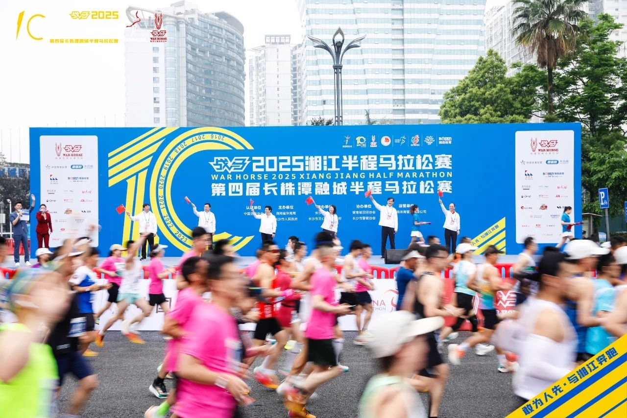 湖南博森体育管理有限公司 湖南博森体育管理有限公司