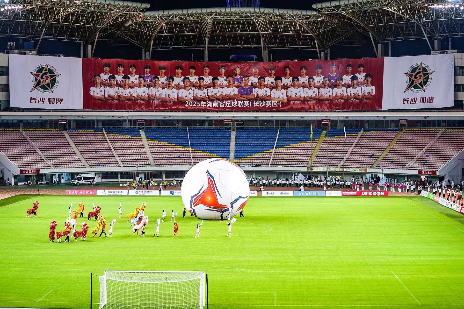 湖南博森体育管理有限公司