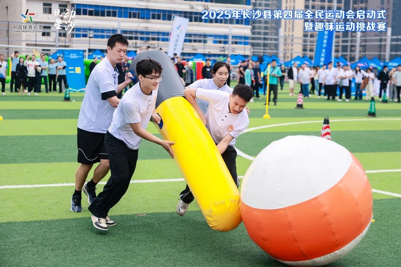 湖南博森体育管理有限公司 湖南博森体育管理有限公司