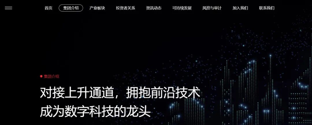 豪横！某A股公司27位员工“瓜分”6亿！