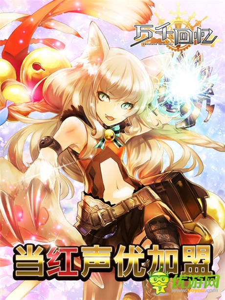 优游国际手机端(优游用户手机版登录)